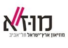 מוזיאון ארץ ישראל S&L-Solutions